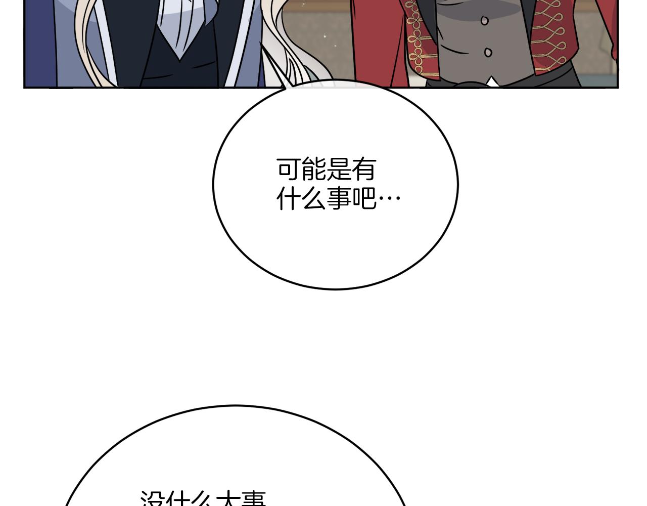 第31话 休息一下65