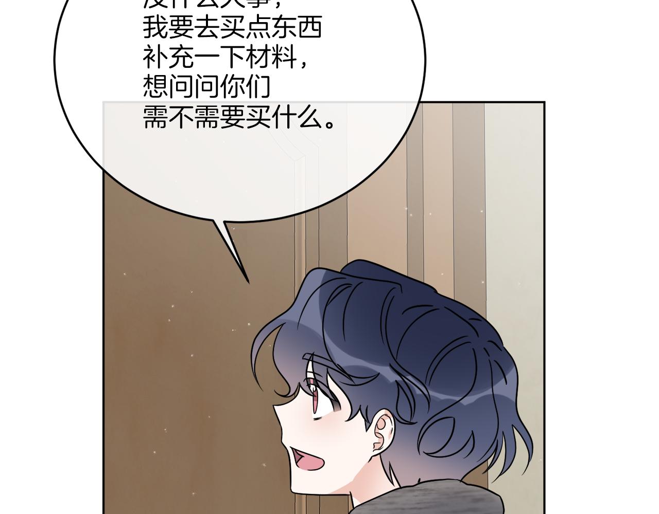 第31话 休息一下66