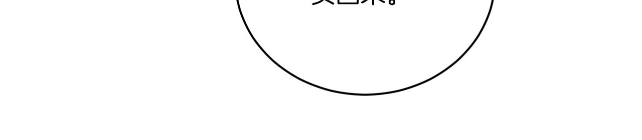 第31话 休息一下68