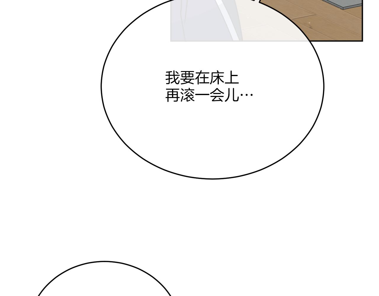 第31话 休息一下73