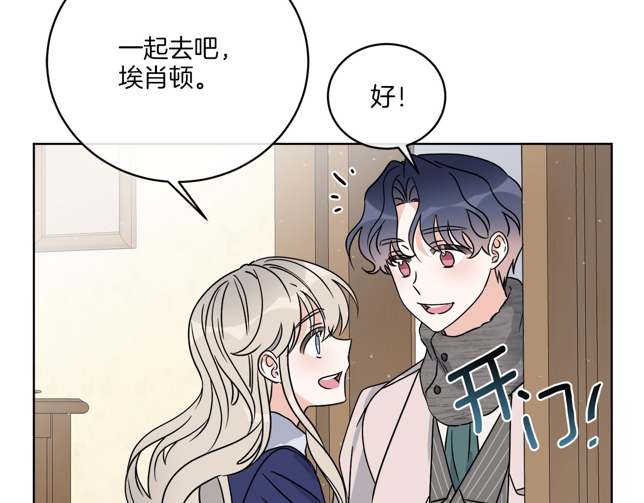 第31话 休息一下74
