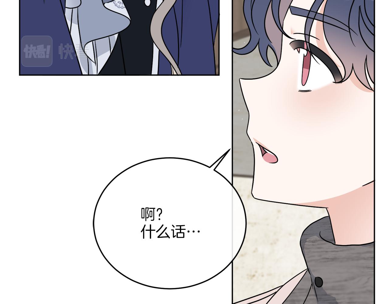 第31话 休息一下84