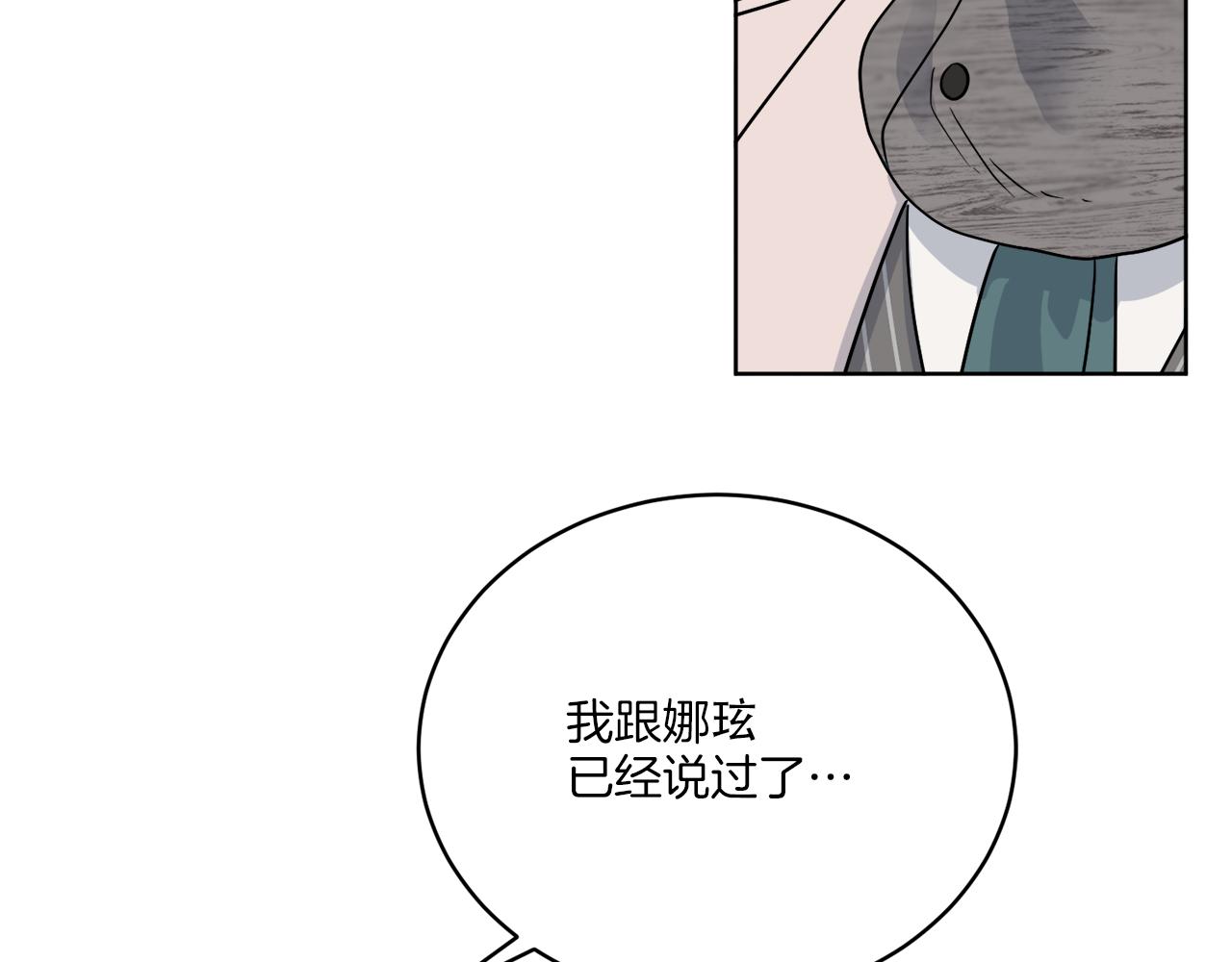 第31话 休息一下85