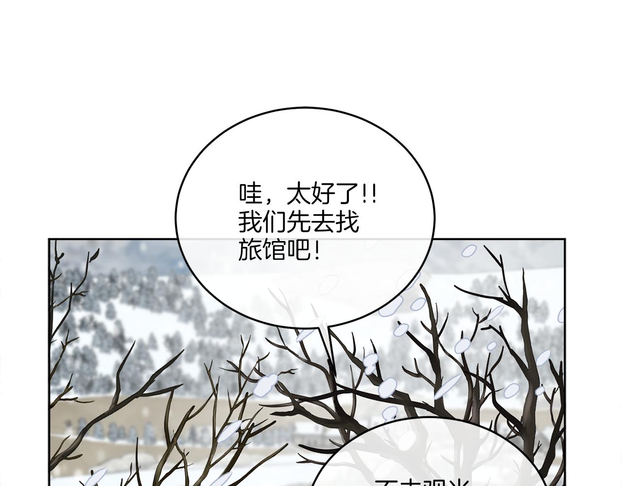 第31话 休息一下9