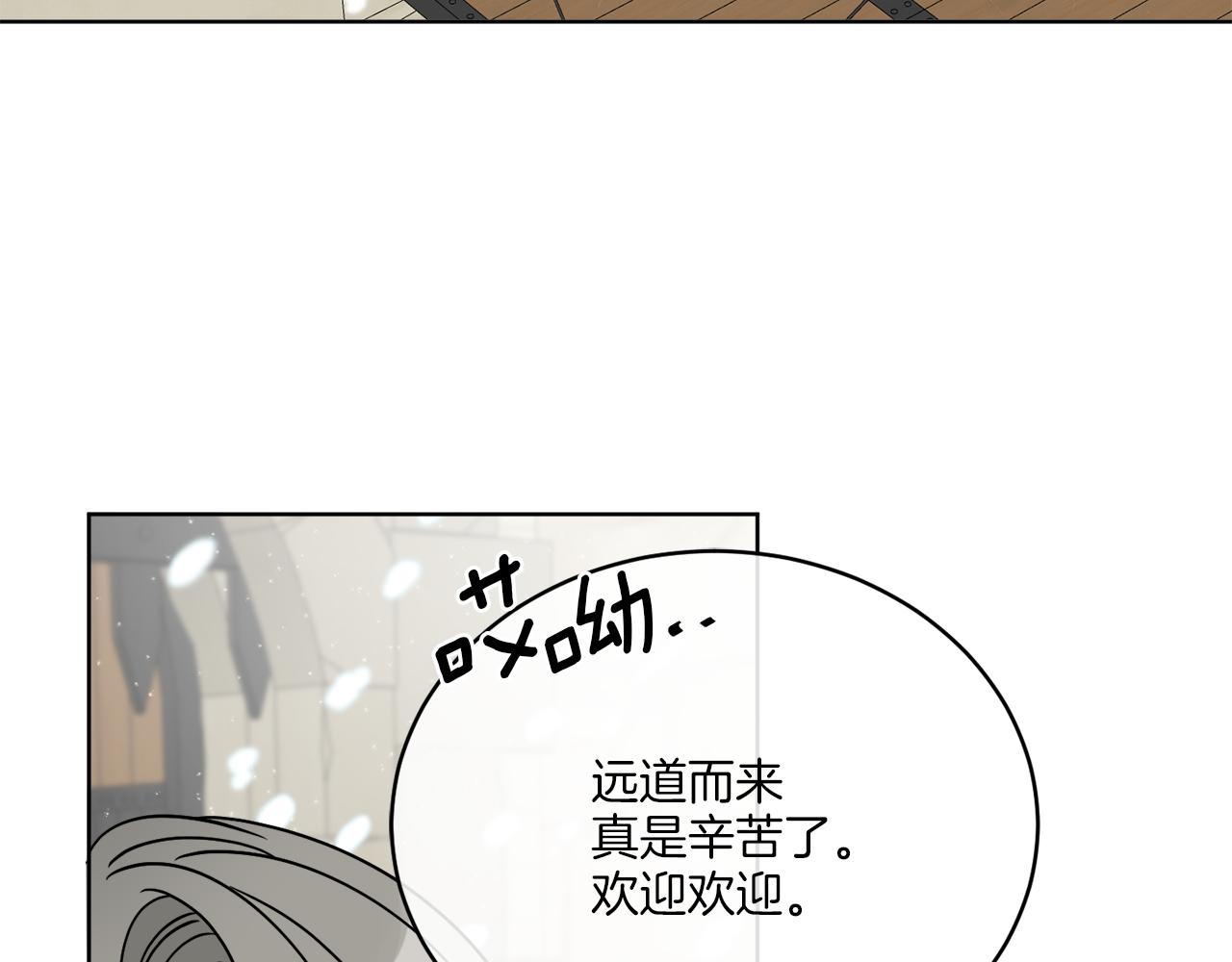 第31话 休息一下92