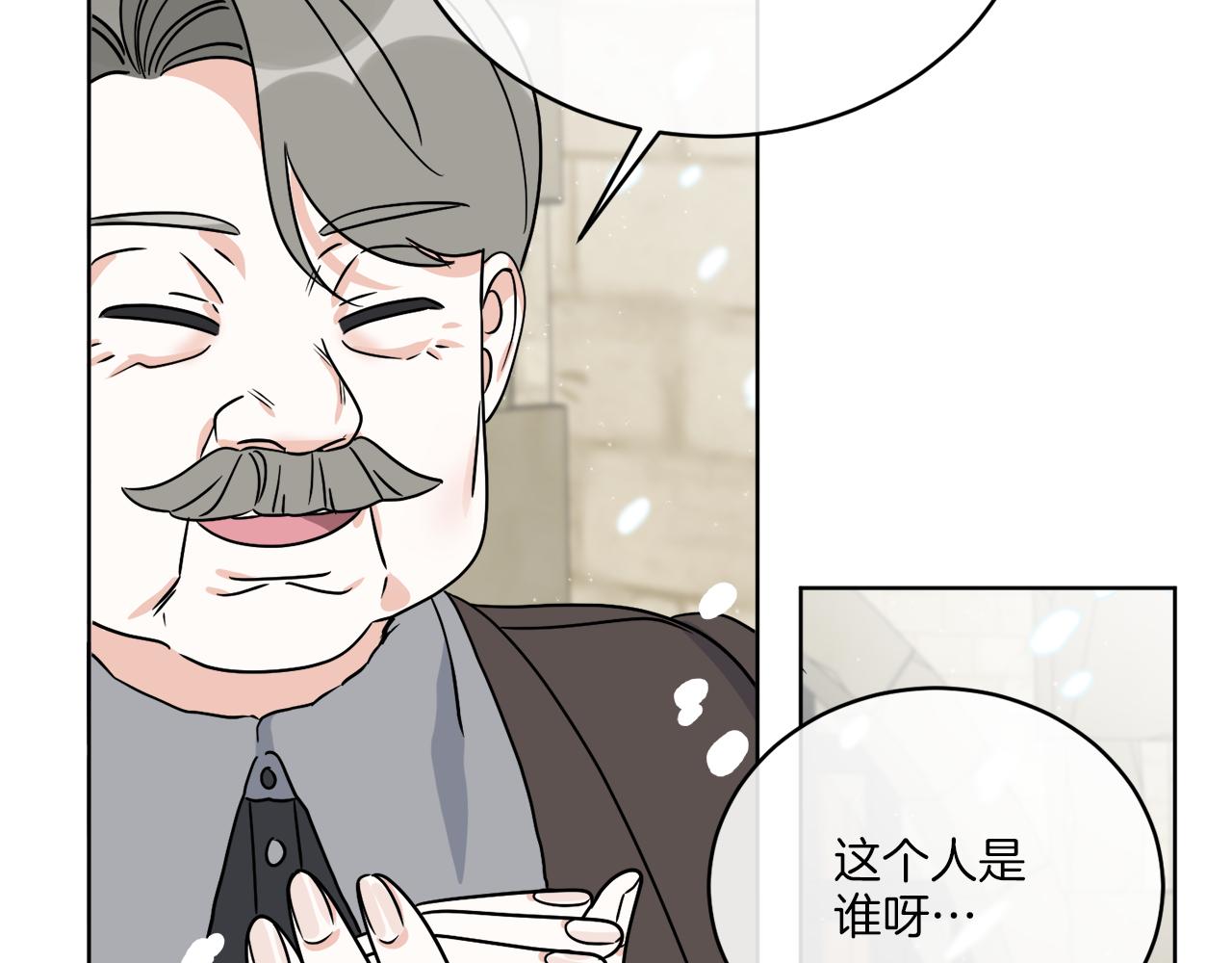 第31话 休息一下93