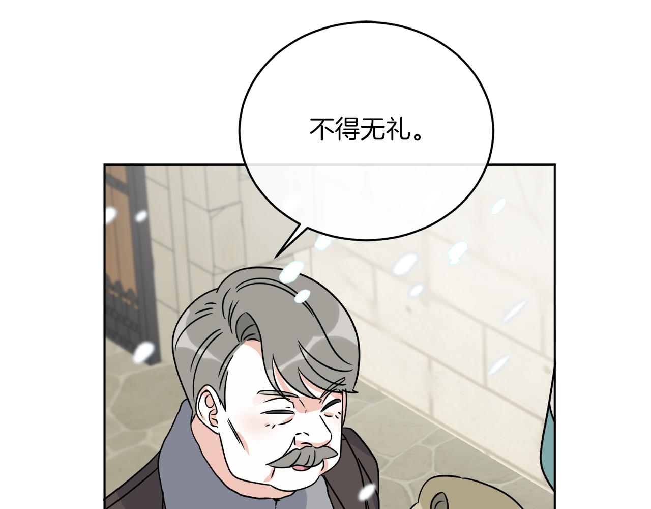 第31话 休息一下96