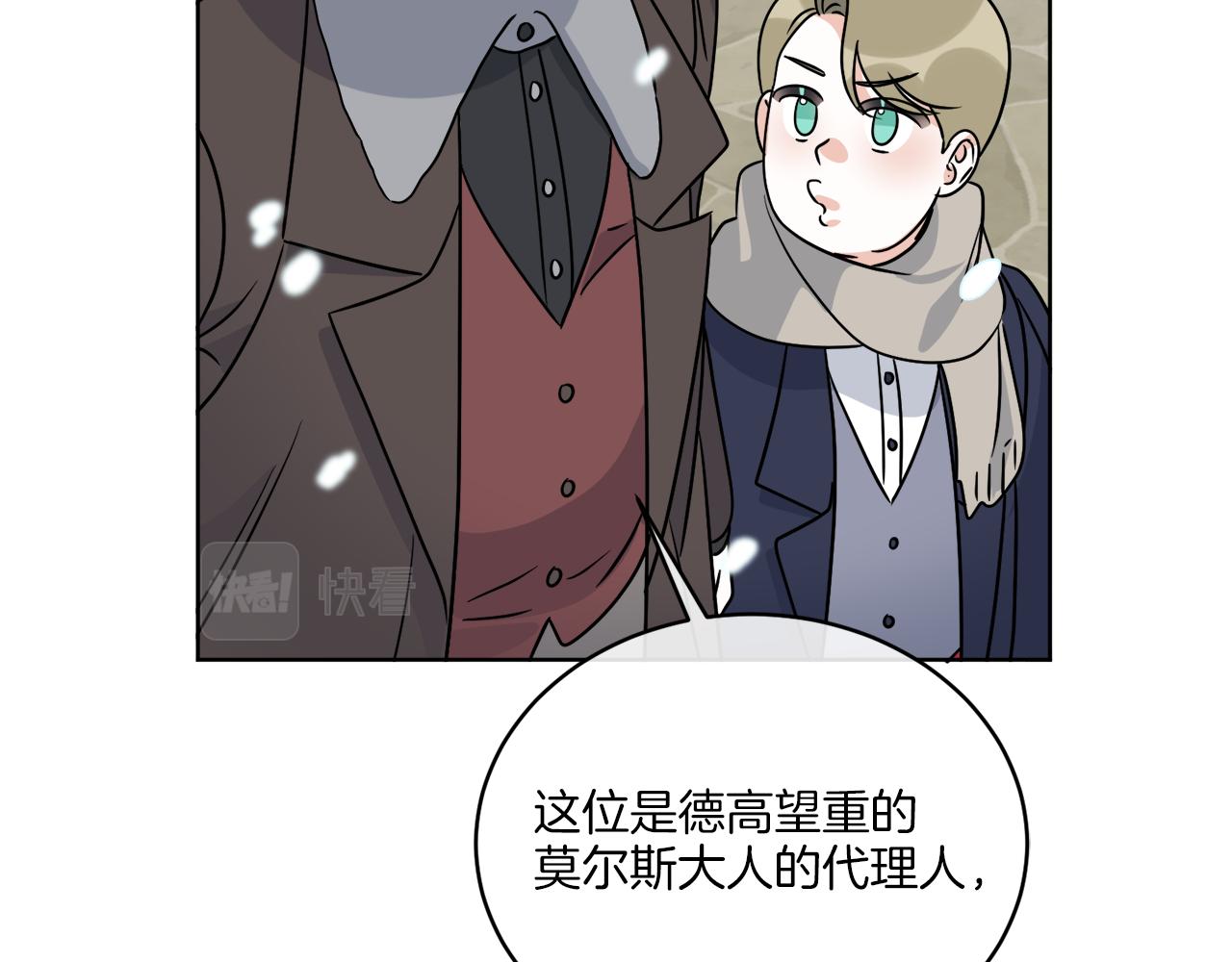 第31话 休息一下97