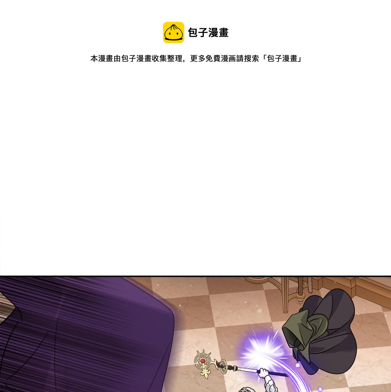 第37话 力量被夺走了0