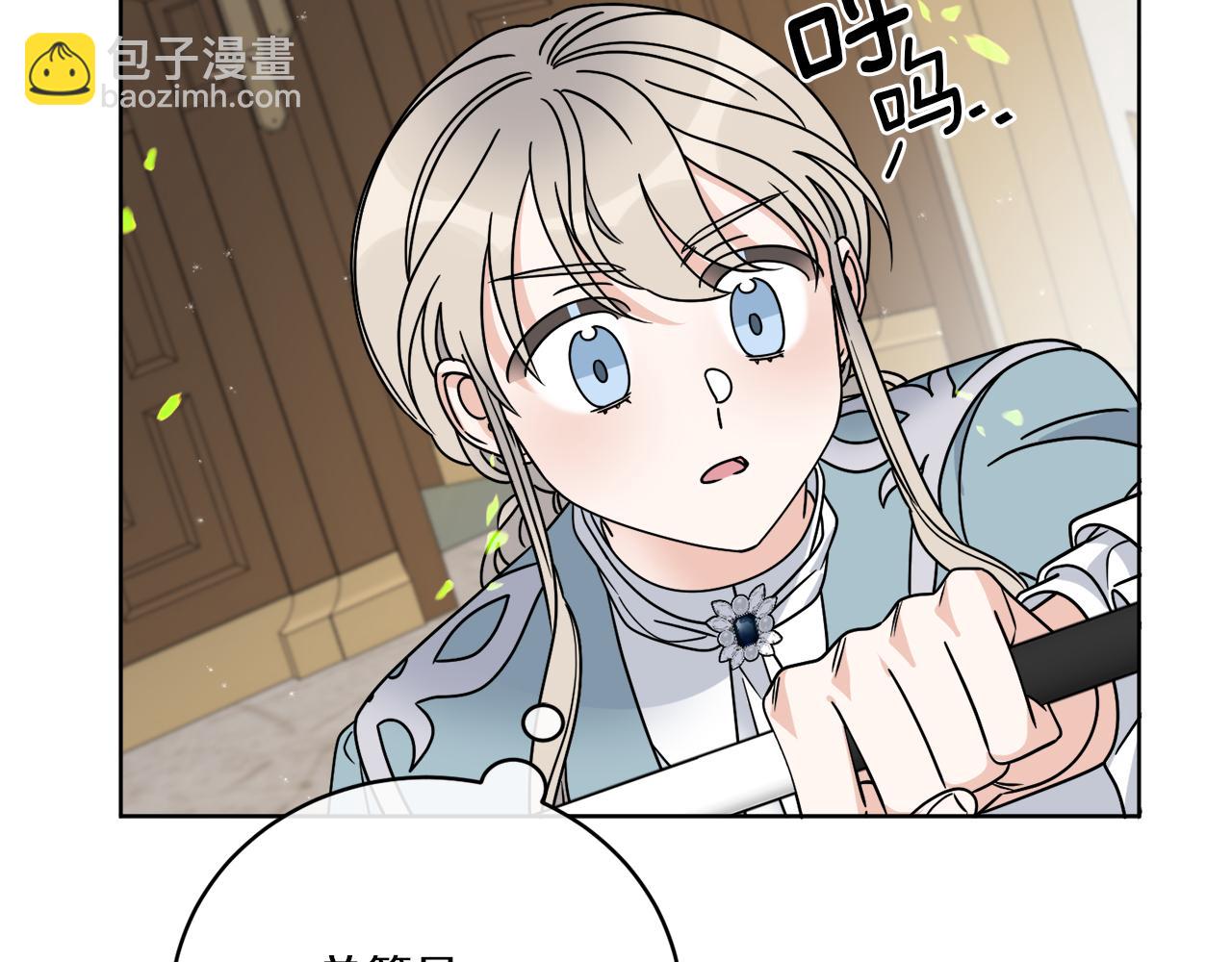 第37话 力量被夺走了112