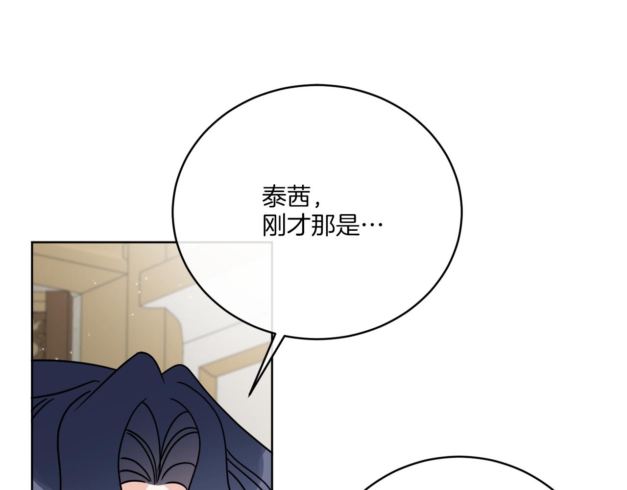 第37话 力量被夺走了114
