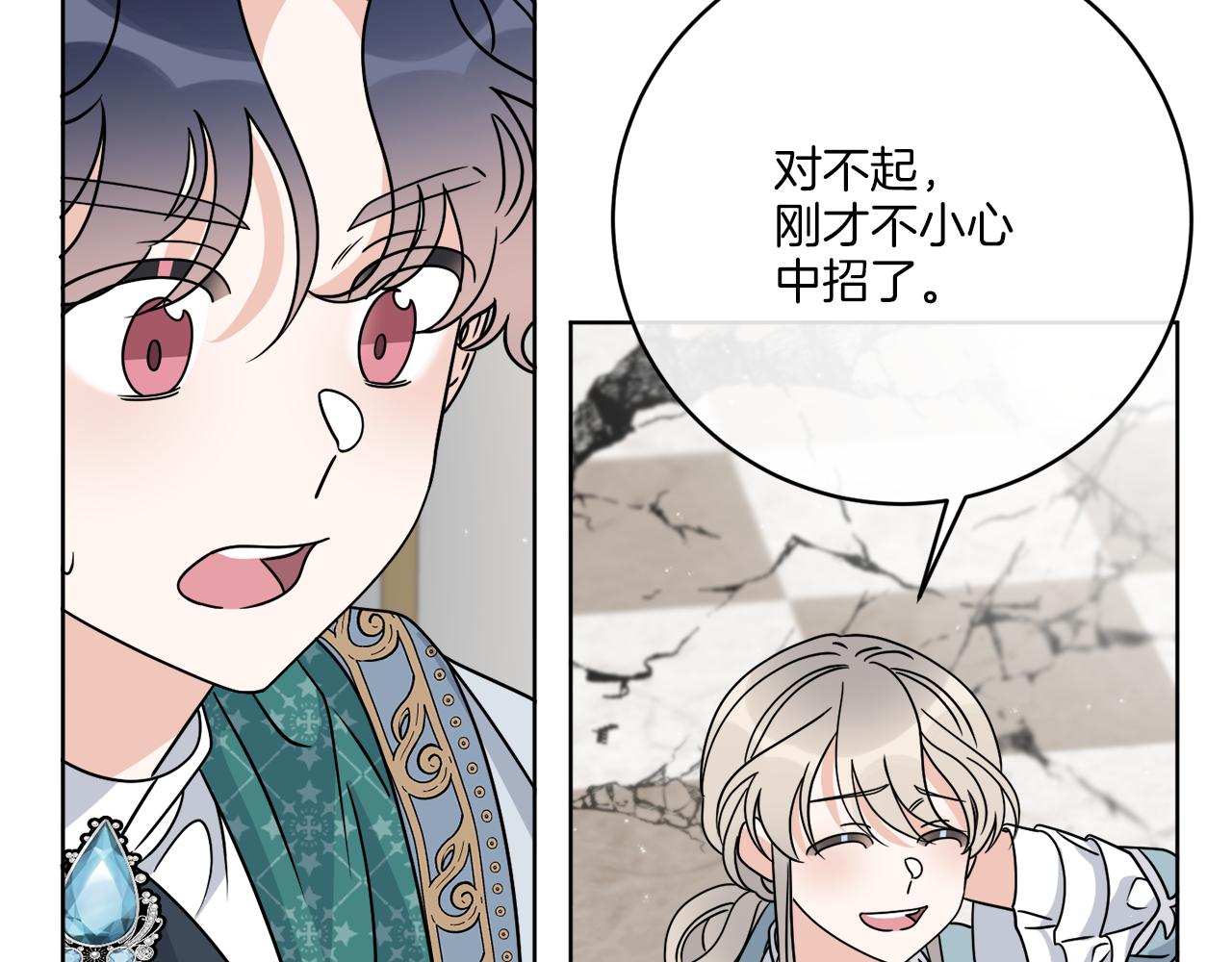 第37话 力量被夺走了115