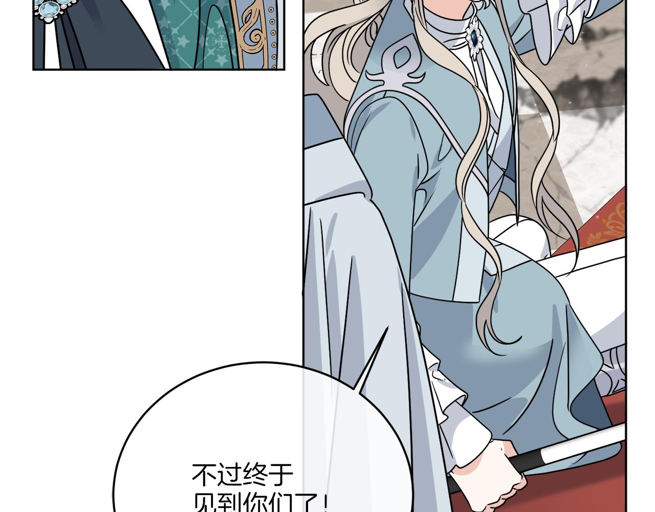 第37话 力量被夺走了116