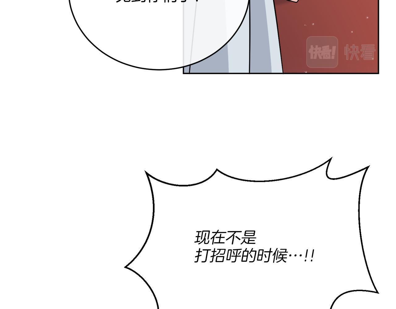 第37话 力量被夺走了117