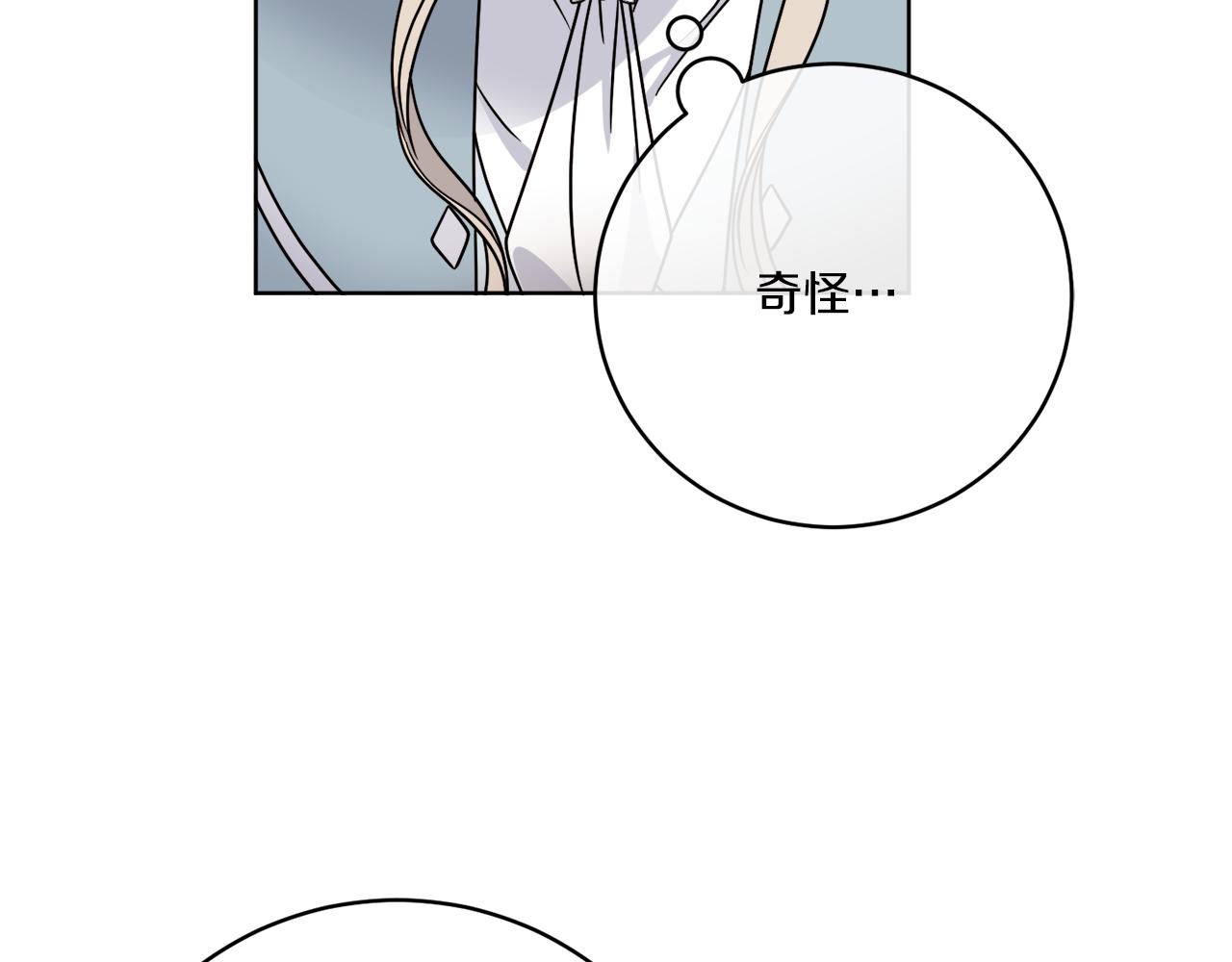 第37话 力量被夺走了12