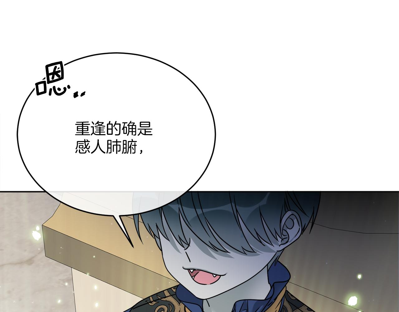 第37话 力量被夺走了120