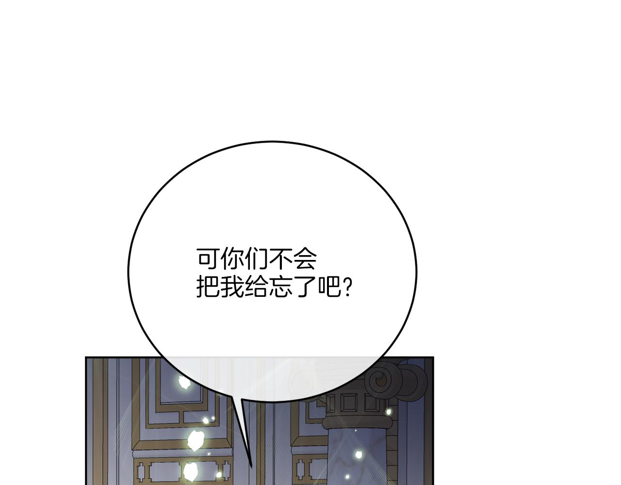 第37话 力量被夺走了123