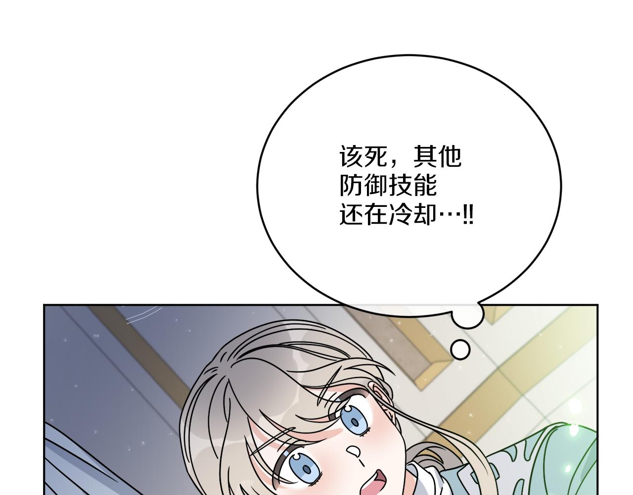 第37话 力量被夺走了127