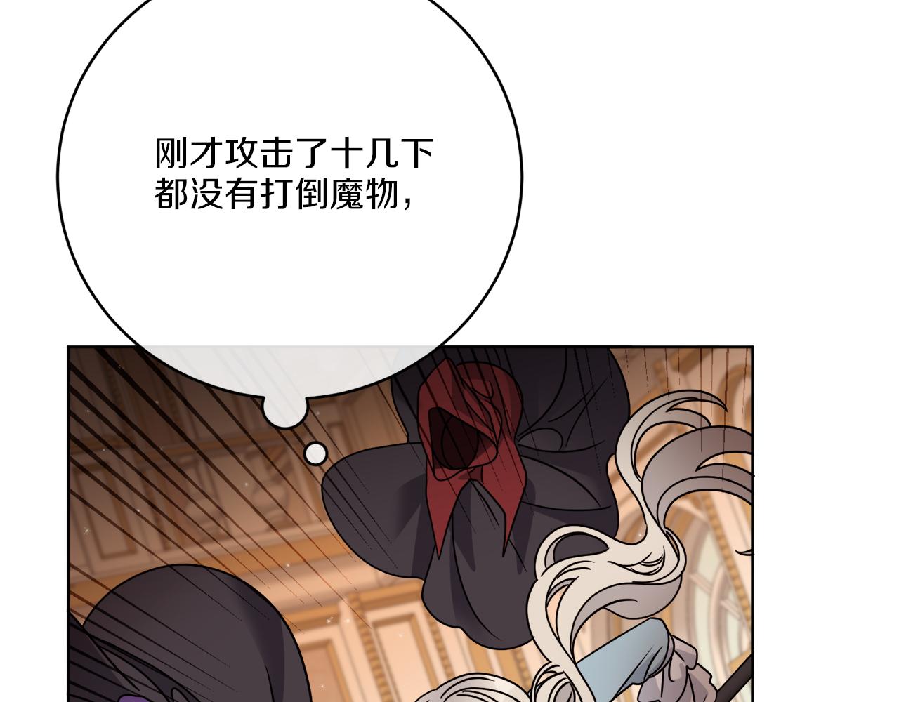 第37话 力量被夺走了13