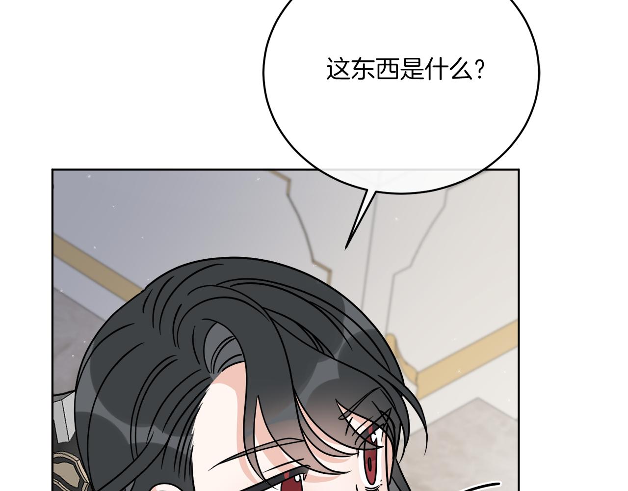 第37话 力量被夺走了139