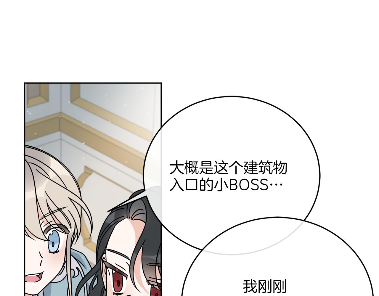 第37话 力量被夺走了142