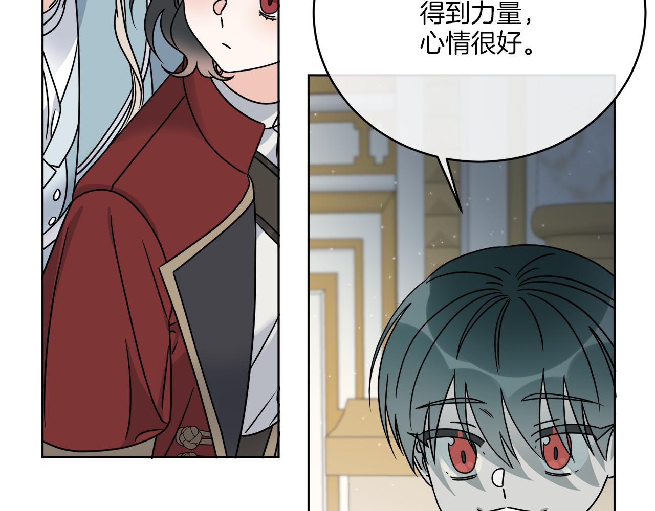 第37话 力量被夺走了143