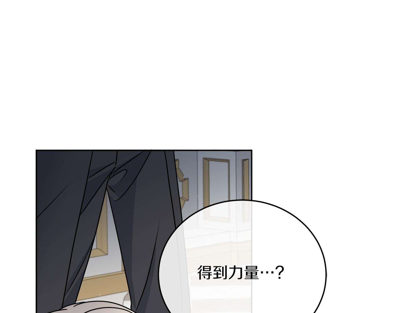 第37话 力量被夺走了148