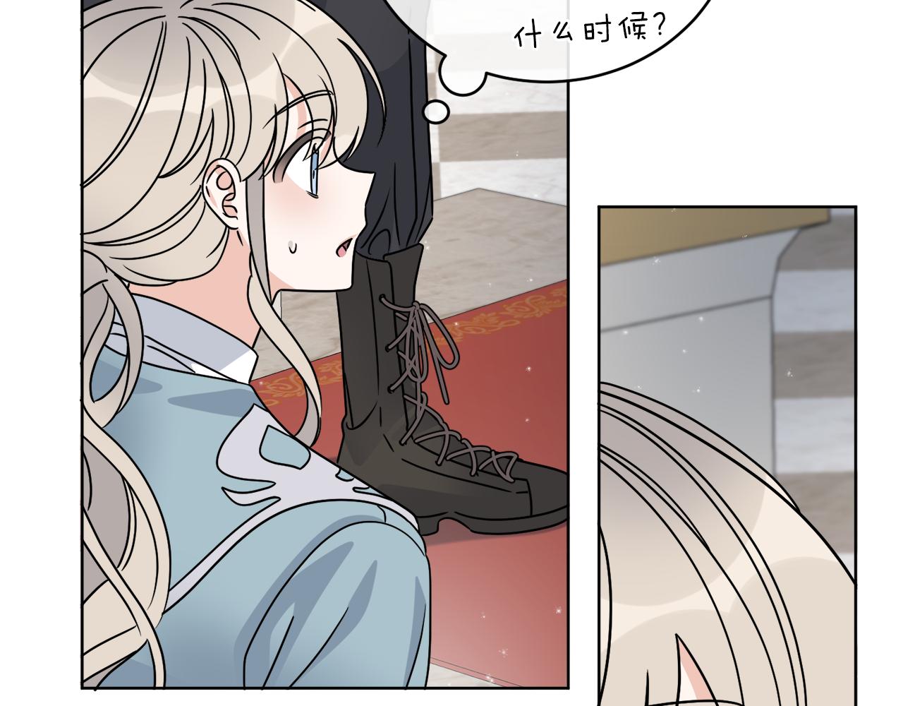 第37话 力量被夺走了149