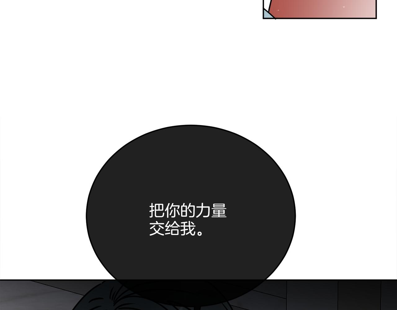 第37话 力量被夺走了151