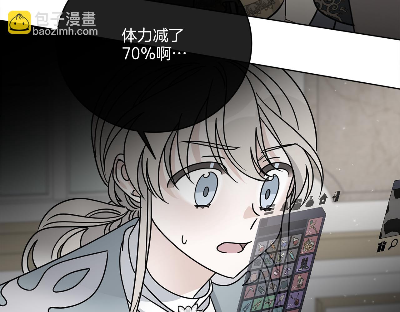 第37话 力量被夺走了153