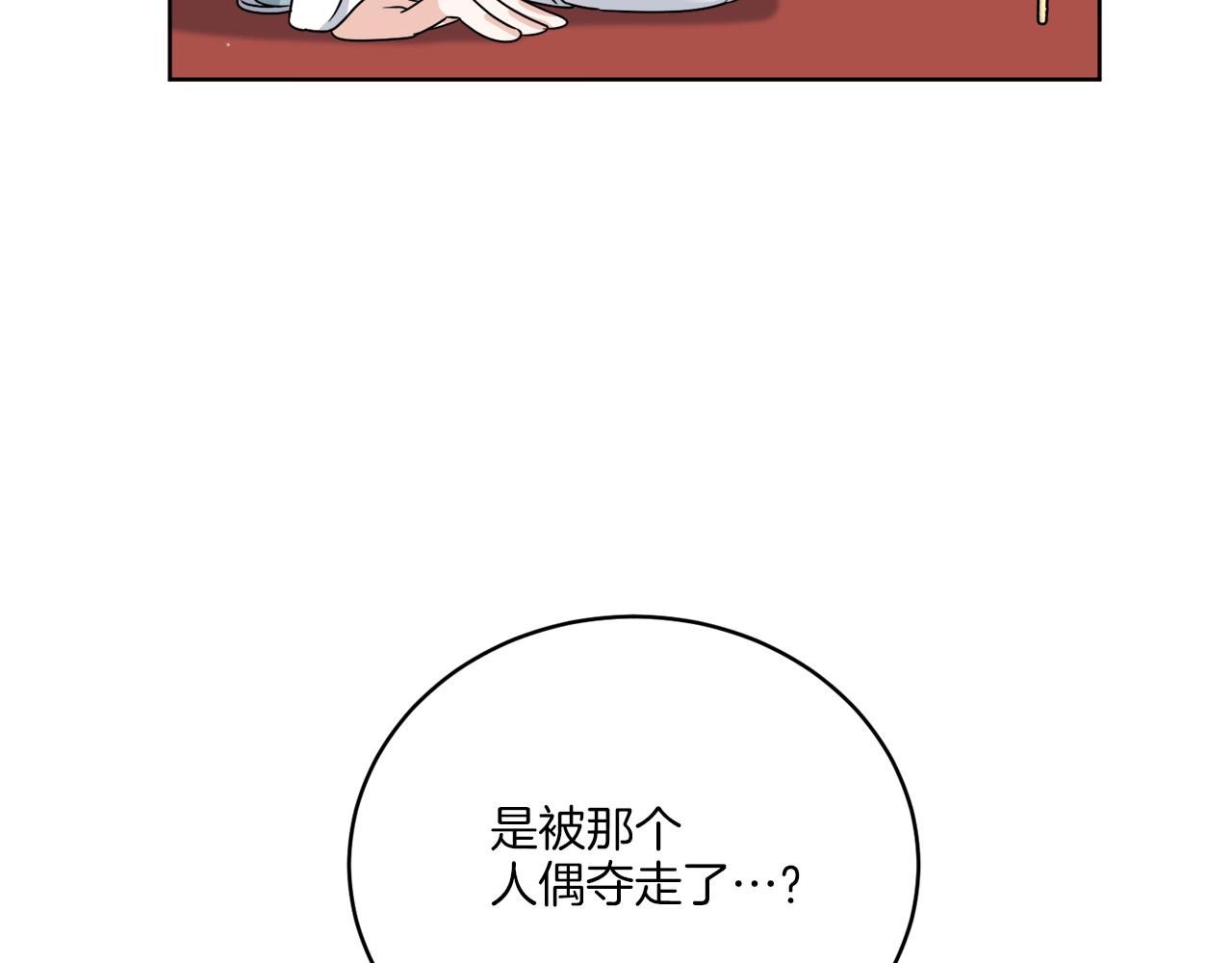 第37话 力量被夺走了157