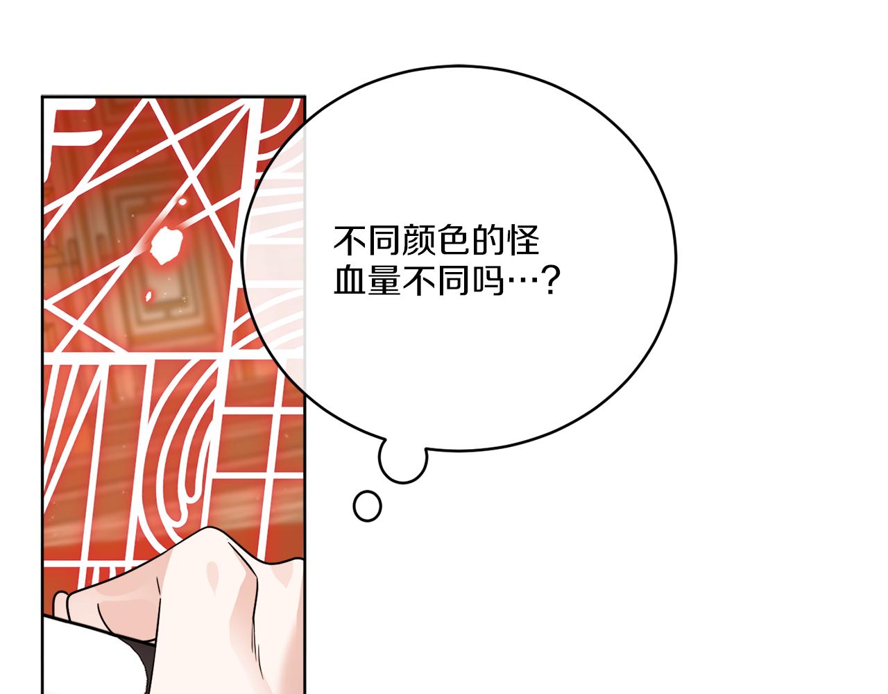 第37话 力量被夺走了16