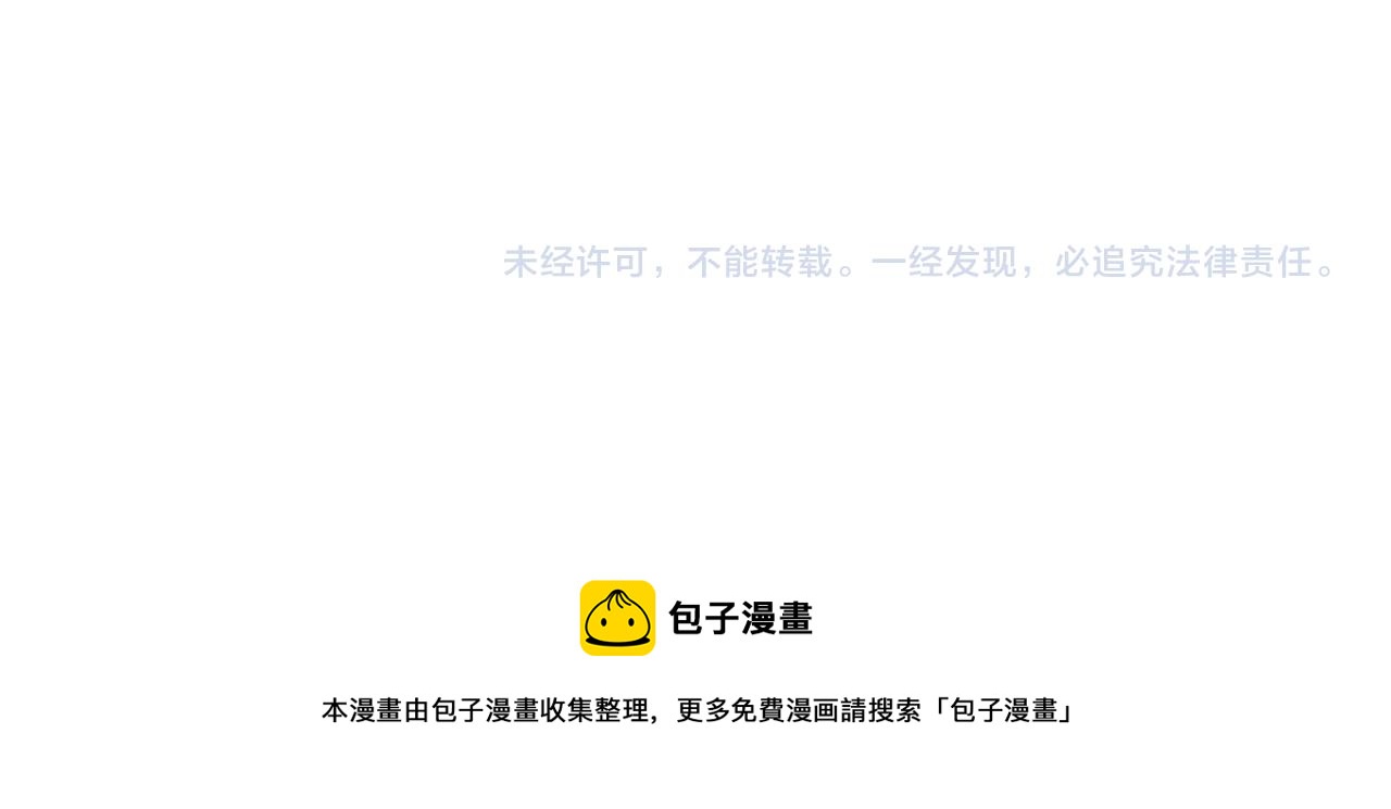 第37话 力量被夺走了164