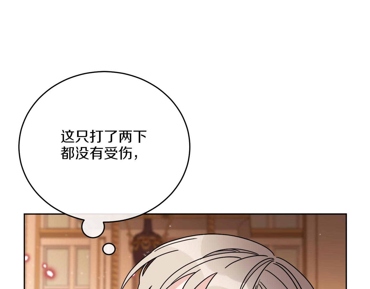 第37话 力量被夺走了22