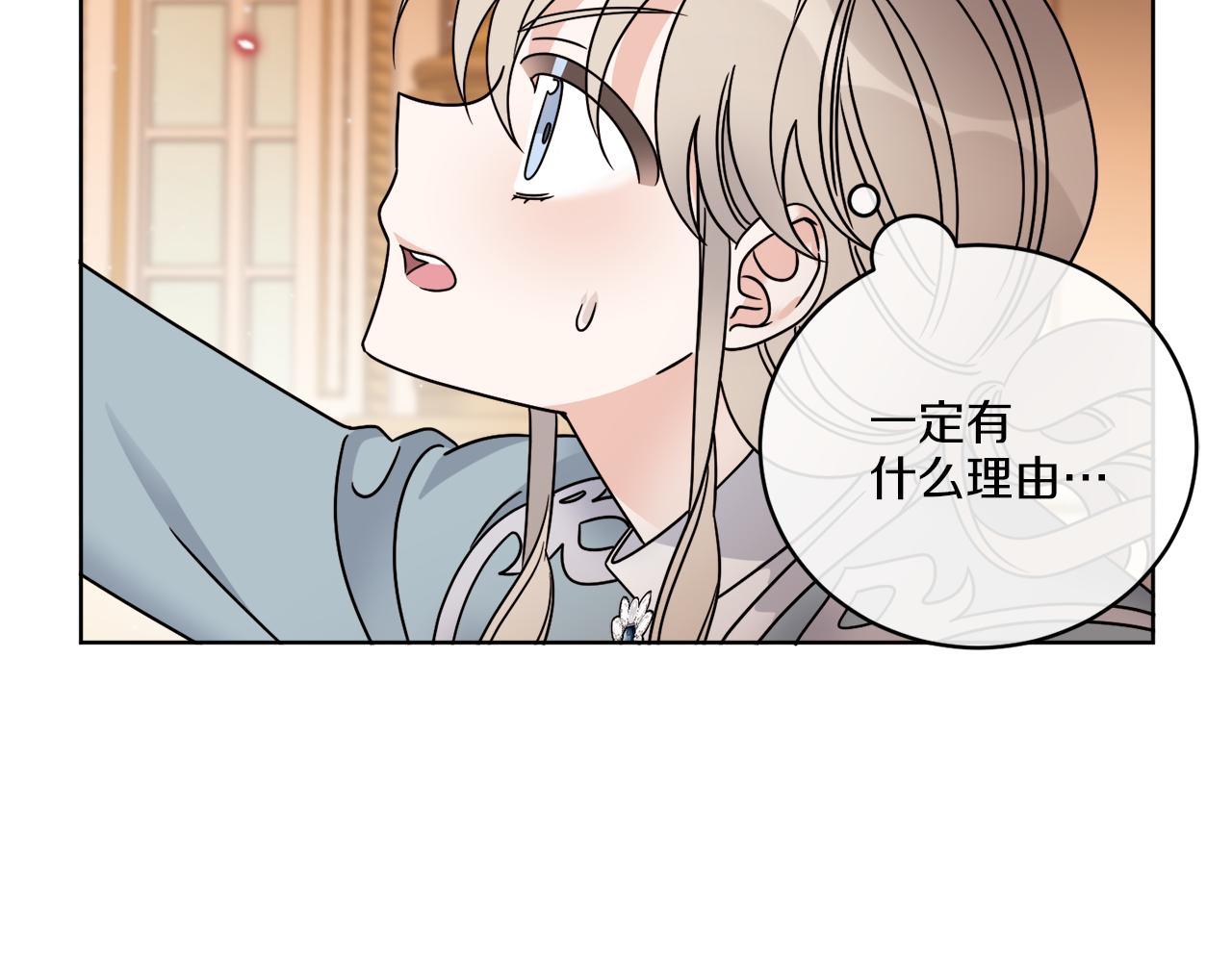 第37话 力量被夺走了23