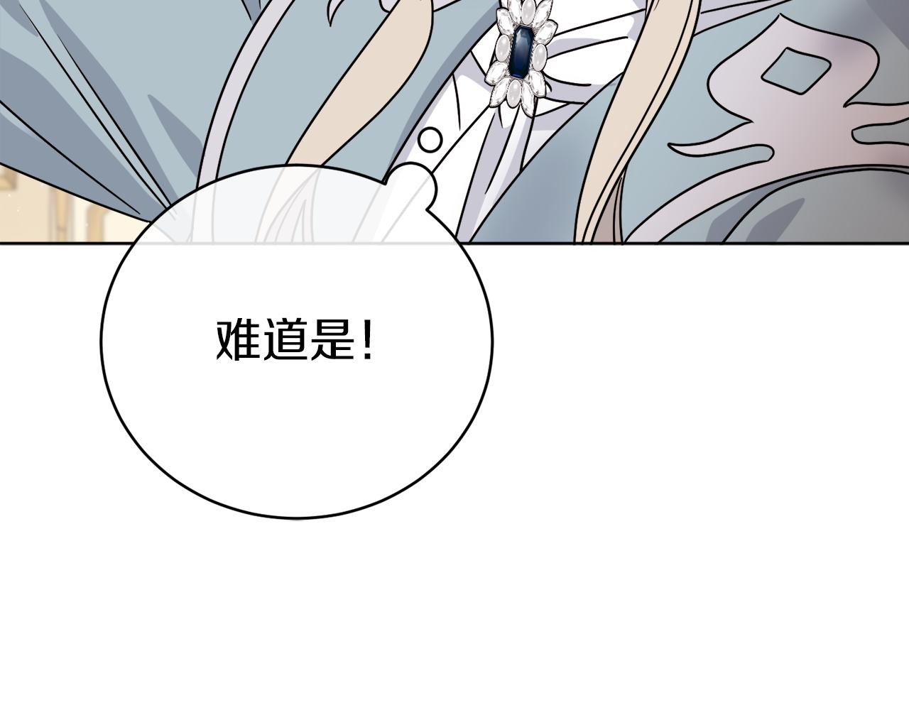 第37话 力量被夺走了25