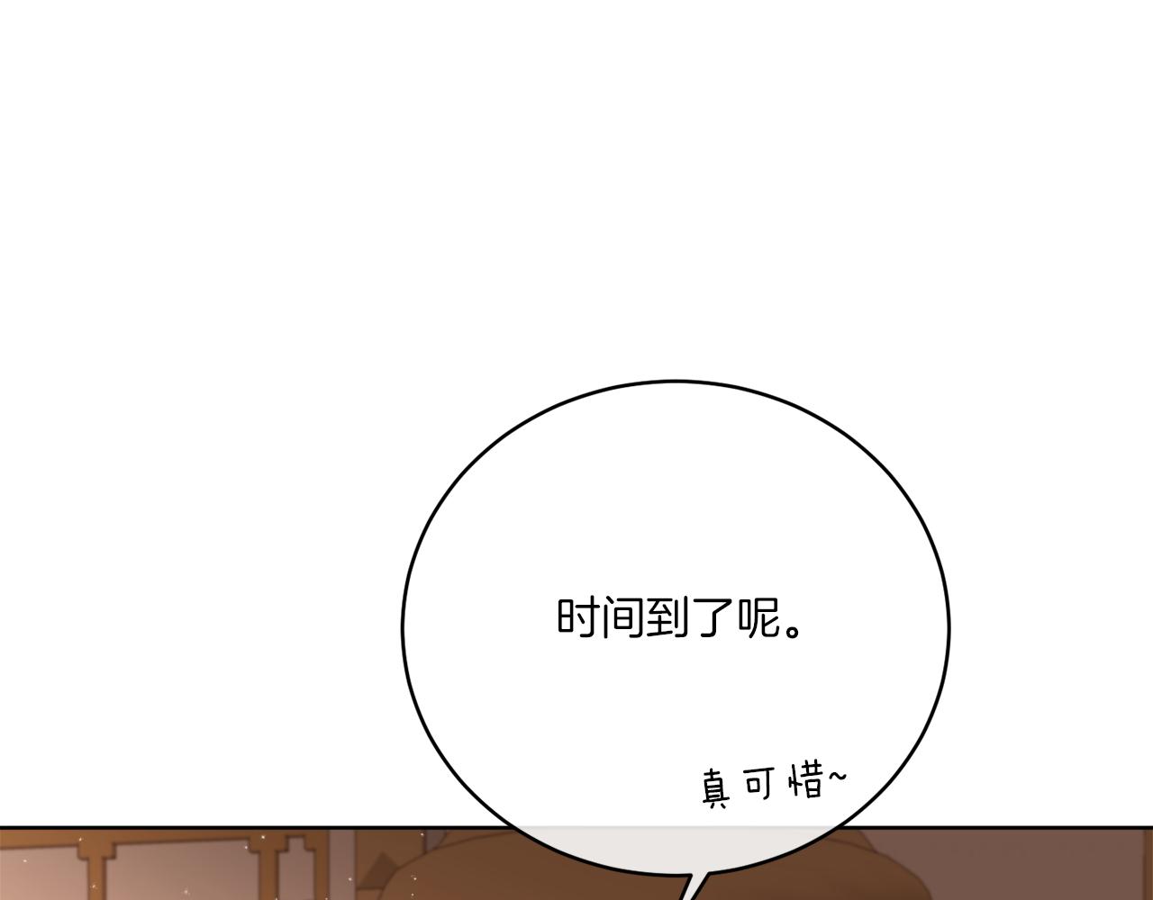 第37话 力量被夺走了31