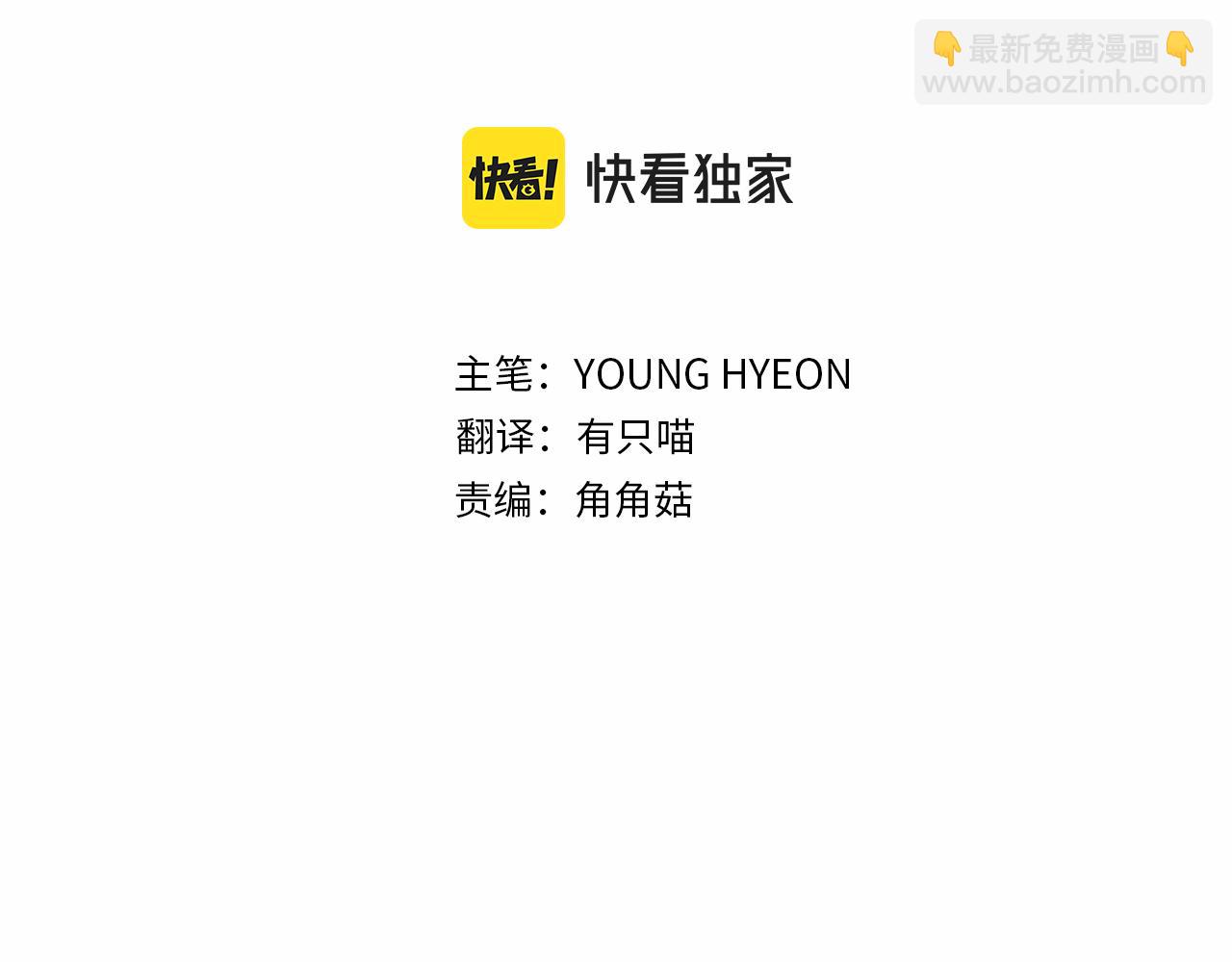 第37话 力量被夺走了38