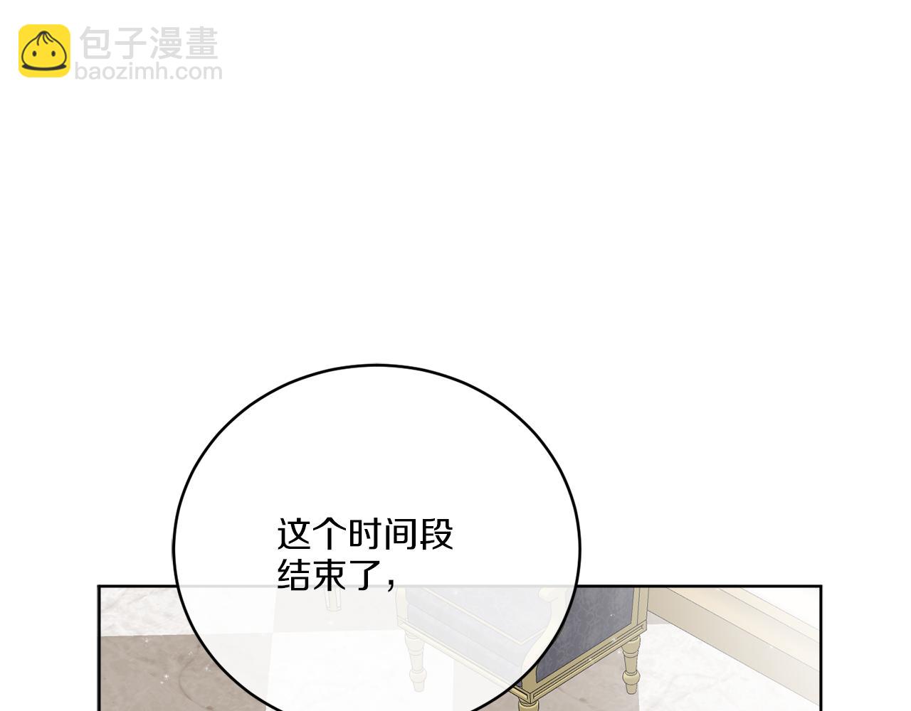 第37话 力量被夺走了43
