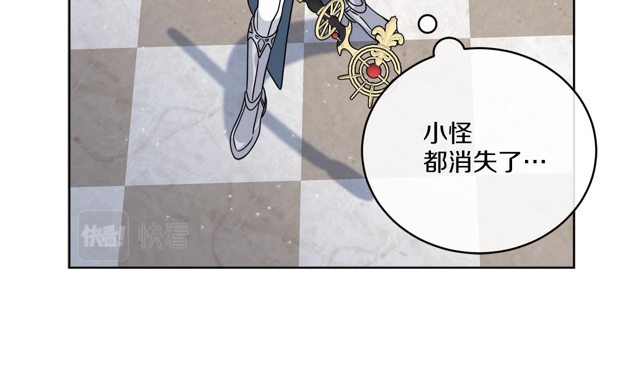 第37话 力量被夺走了45