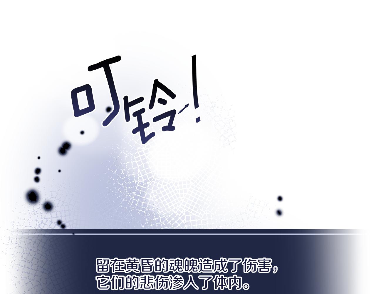 第37话 力量被夺走了46