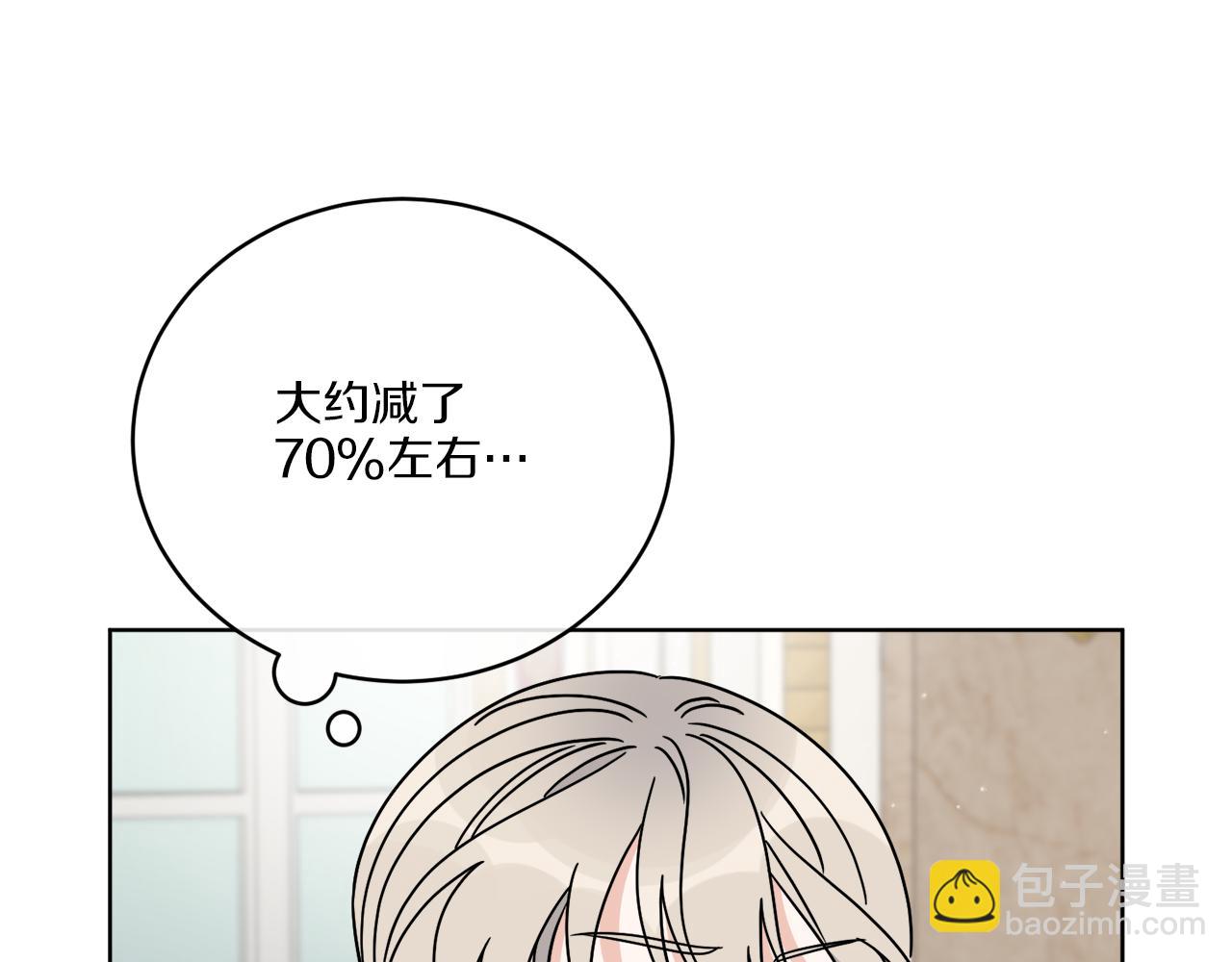 第37话 力量被夺走了55