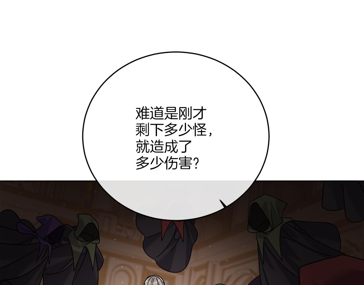 第37话 力量被夺走了57