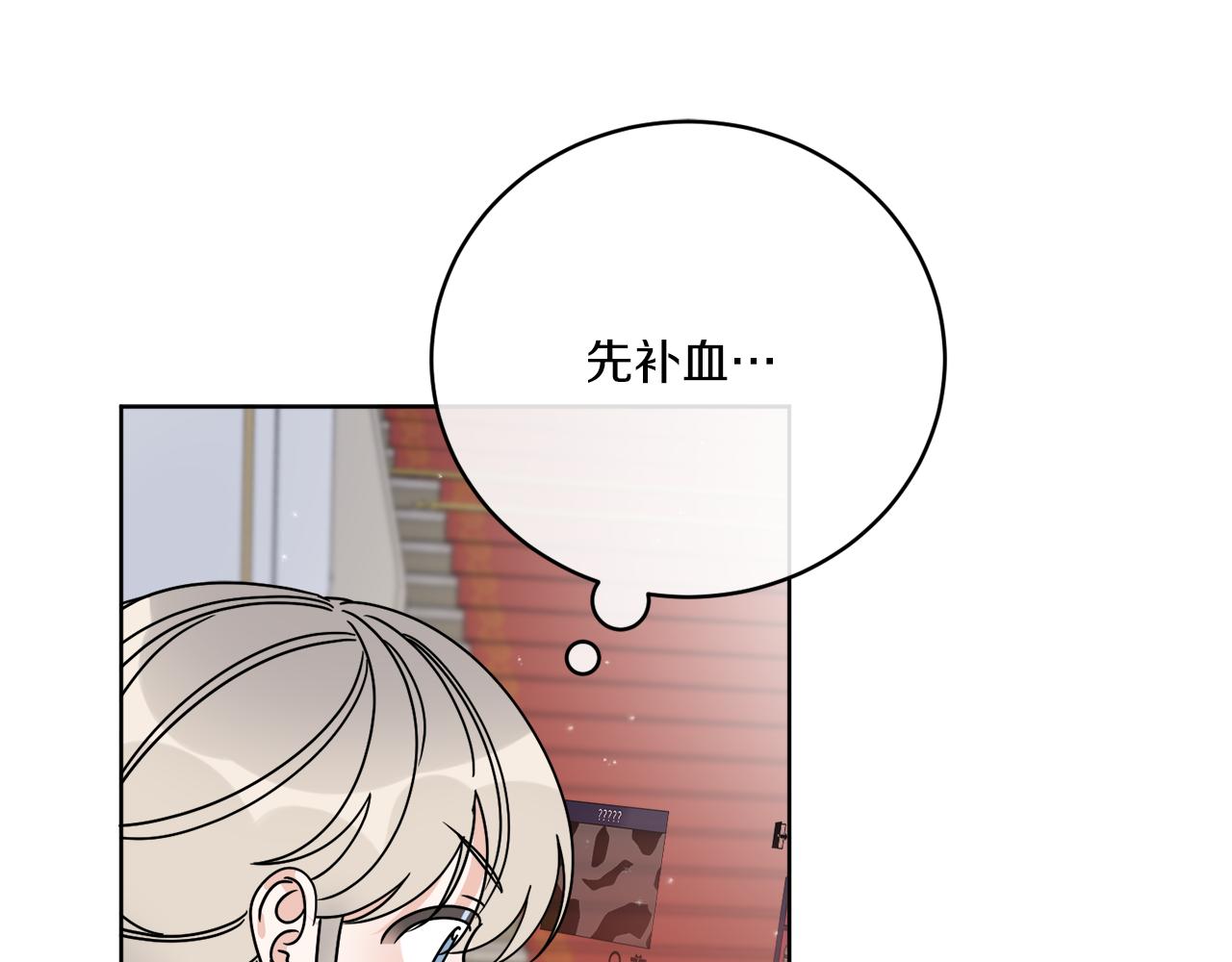 第37话 力量被夺走了59