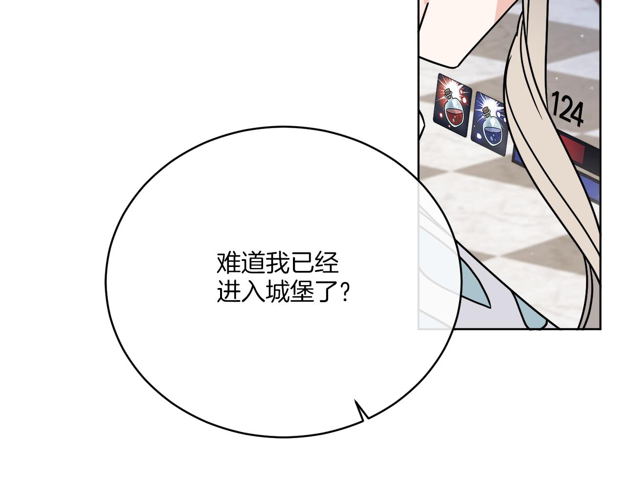 第37话 力量被夺走了62
