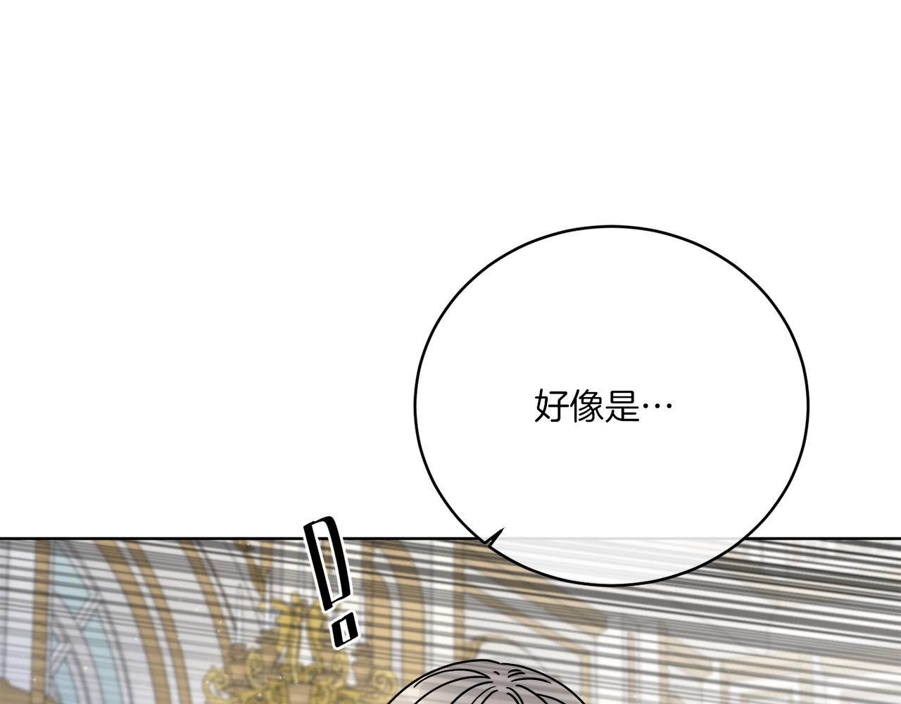 第37话 力量被夺走了63