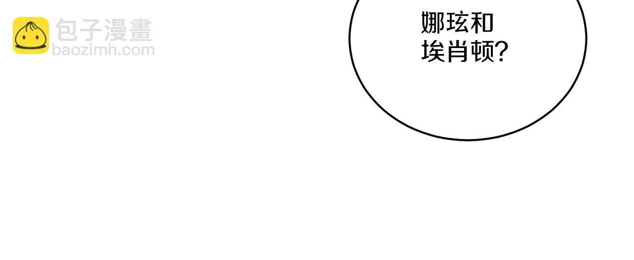 第37话 力量被夺走了65