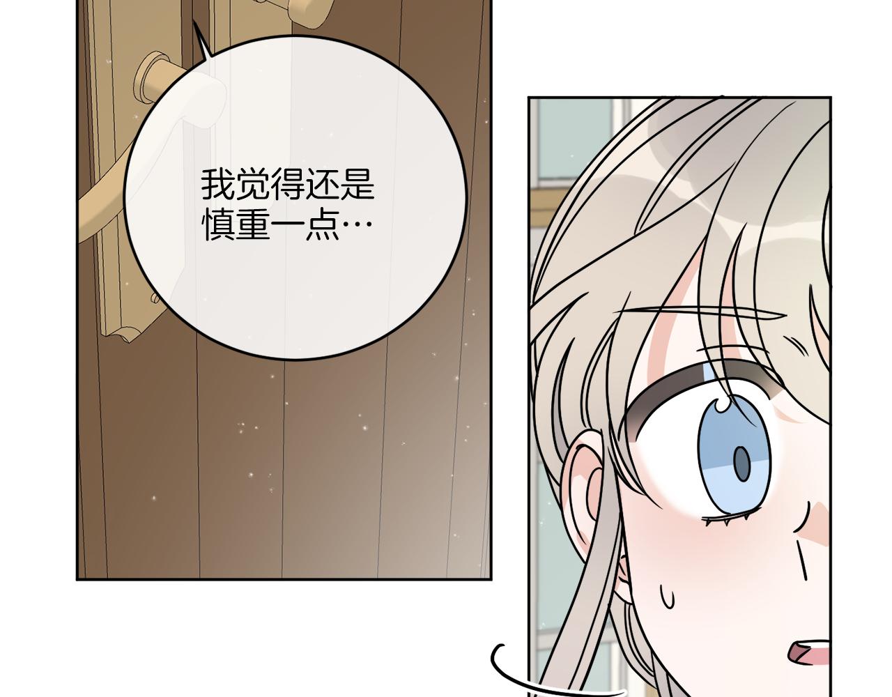 第37话 力量被夺走了67