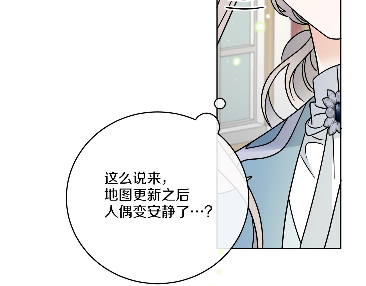 第37话 力量被夺走了68