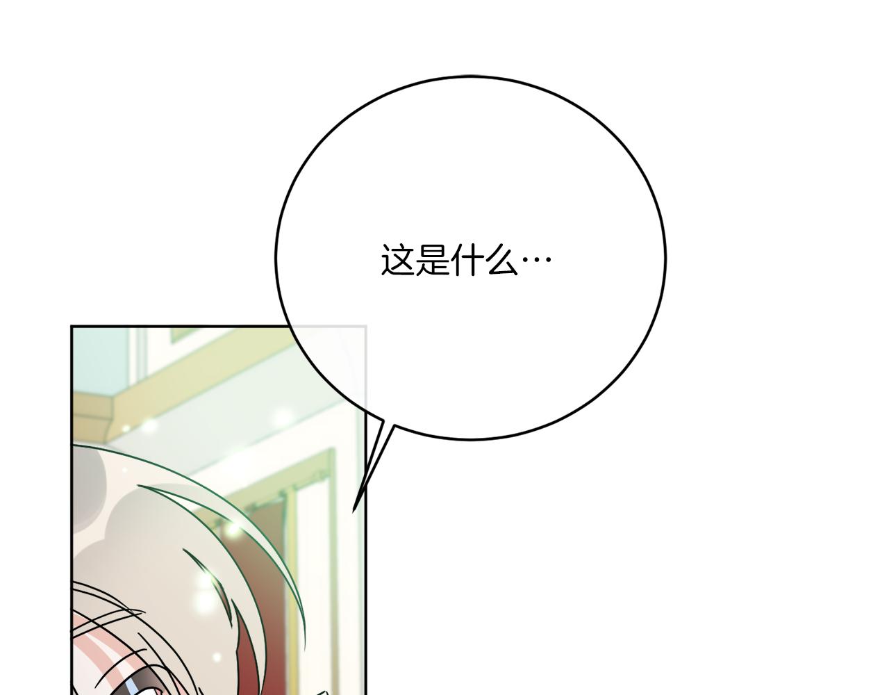 第37话 力量被夺走了73